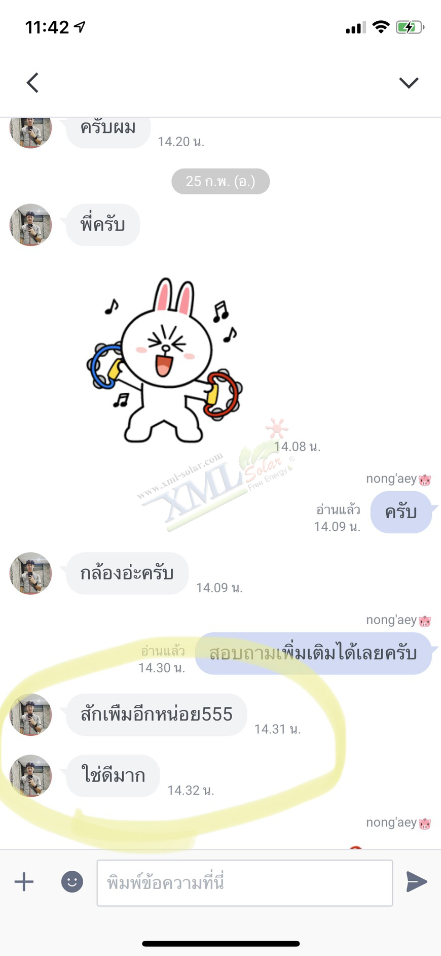 กล้องวงจรปิดโซล่าเซลล์ 80W. / ใช้simcard 4G (1080P) Solar CCTV Camera With 4G