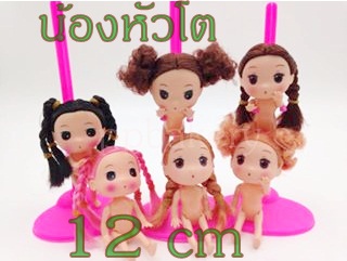 ตุ๊กตาแต่งเค้ก 12ซม น้องหัวกลม