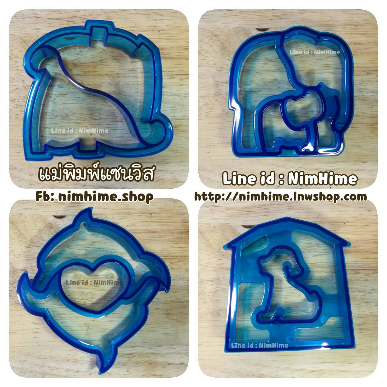 แม่พิมพ์แซนวิสน้องหมา