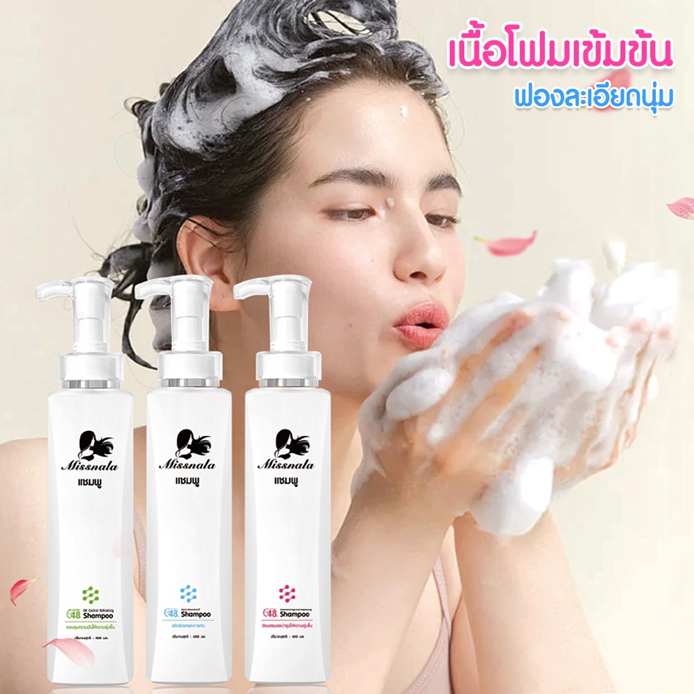 แชมพูแบบน้ำหอม แชมพูขจัดรังแคและการคัน