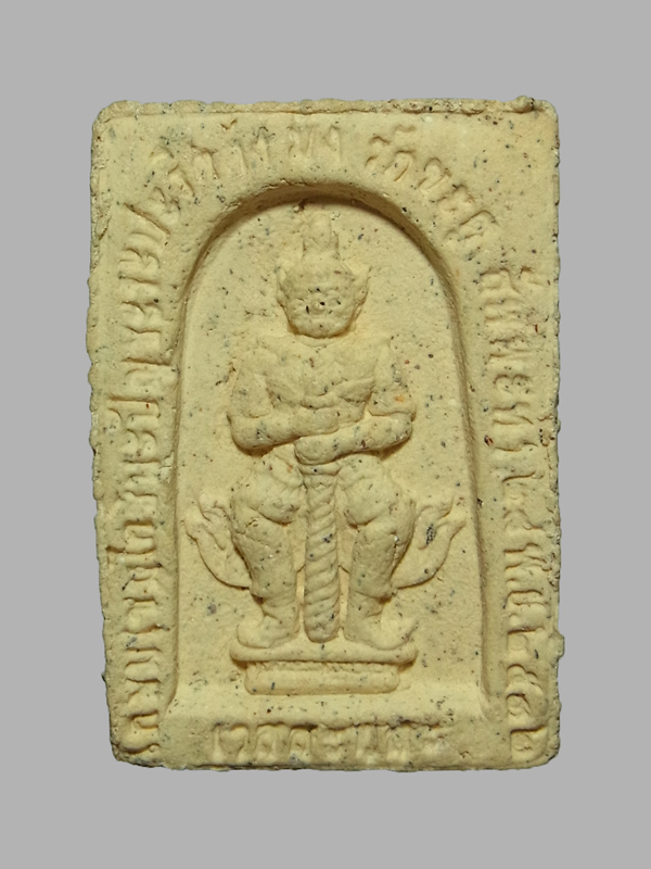 พระผงพิมพ์ภาวนา หลวงพ่อเกษม เขมโก รุ่นบุญรักษา ปี2532