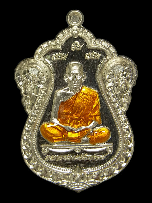 เหรียญเสมาเลื่อนสมณศักดิ์ หลวงพ่อพัฒน์ ปี2564