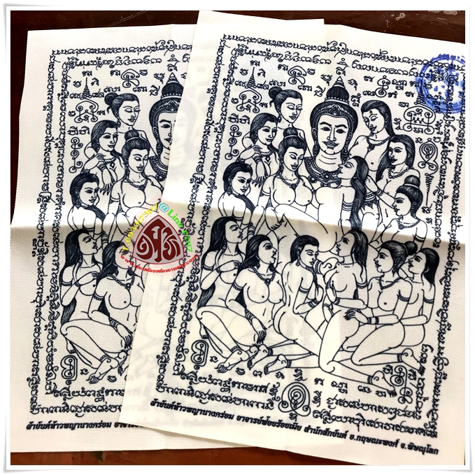 ผ้ายันต์มหาเสน่ห์ เครื่องรางสายล่าง “ท้าวพญานางคร่อม”