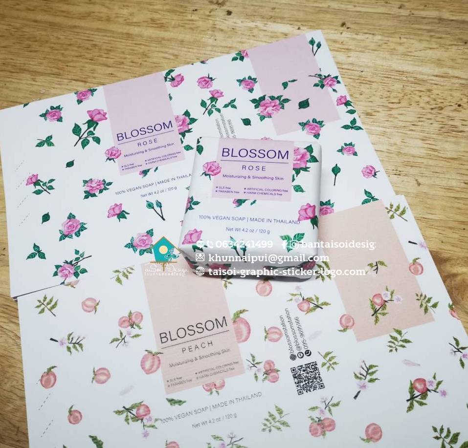 กระดาษห่อสบู่ (แฟนซี)