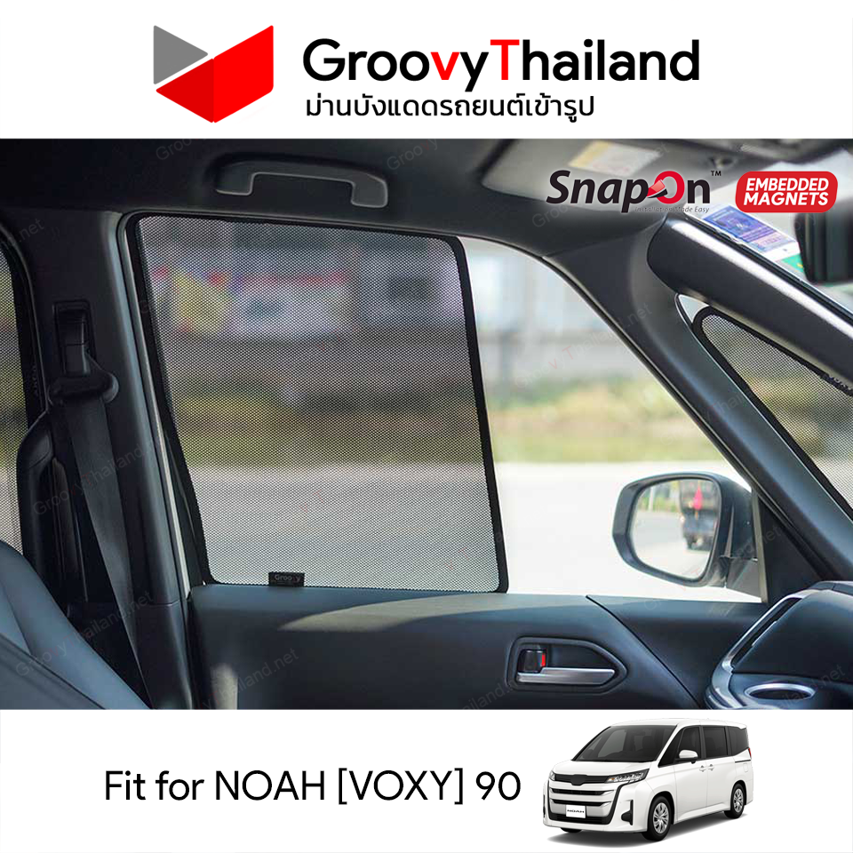 ม่านบังแดดแม่เหล็ก TOYOTA NOAH [VOXY] 90 (SnapOn Em – 8 pcs)