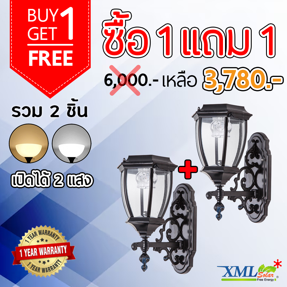 โคมไฟกิ่งโซล่าเซลล์ ทรง 6 เหลี่ยม โรมันสีดำ (ไซส์ใหญ่) (เเสง : ขาว + เหลืองวอมไวท์)(1 แถม 1)