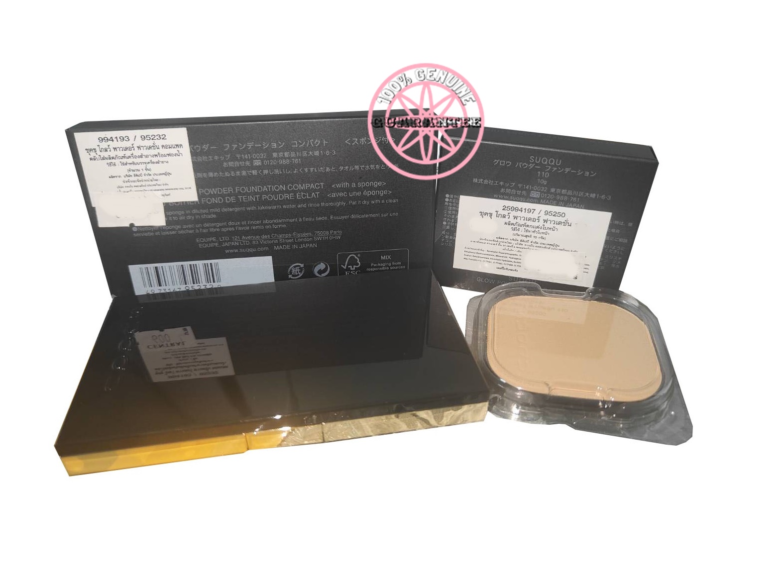 PRE-ORDER: SUQQU Glow Powder Foundation
