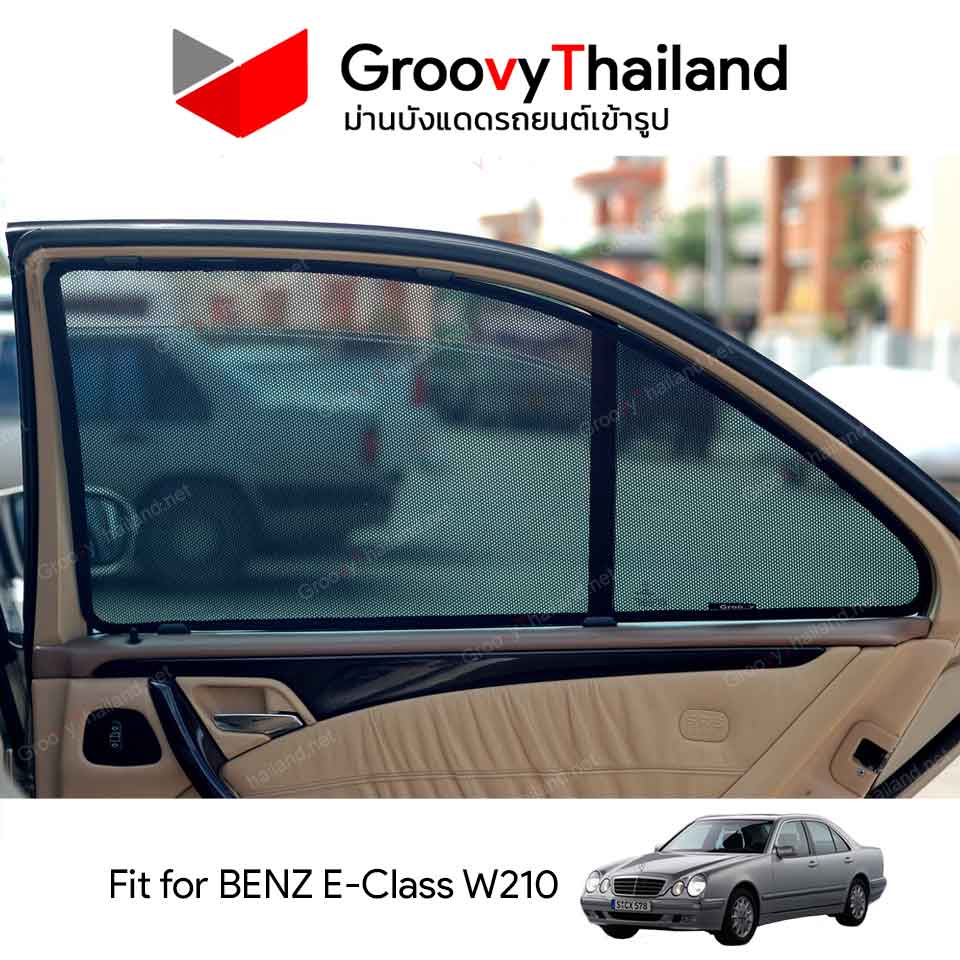 ม่านบังแดด BENZ E-CLASS W210 (4 pcs)