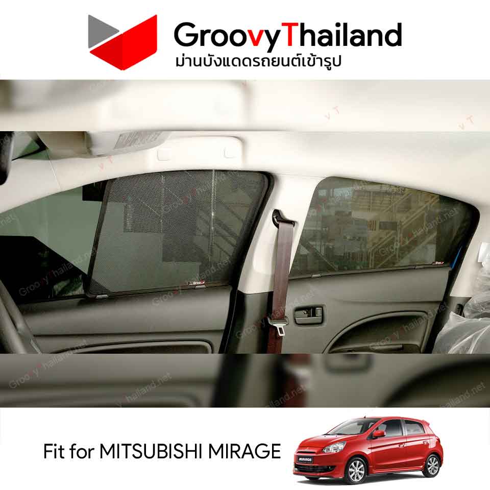 ม่านบังแดด MITSUBISHI MIRAGE 2012~Now (4 pcs)