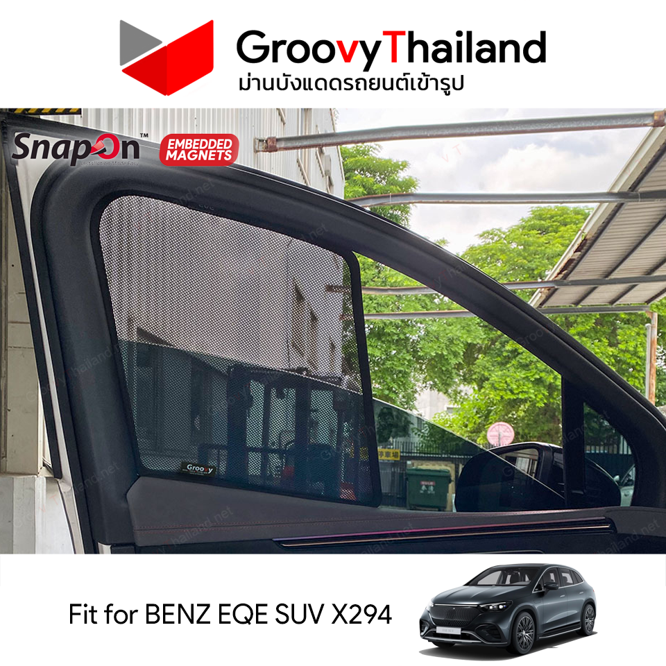 ม่านบังแดดแม่เหล็ก MERCEDES-BENZ EQE SUV X294 (SnapOn Em – 8 pcs)