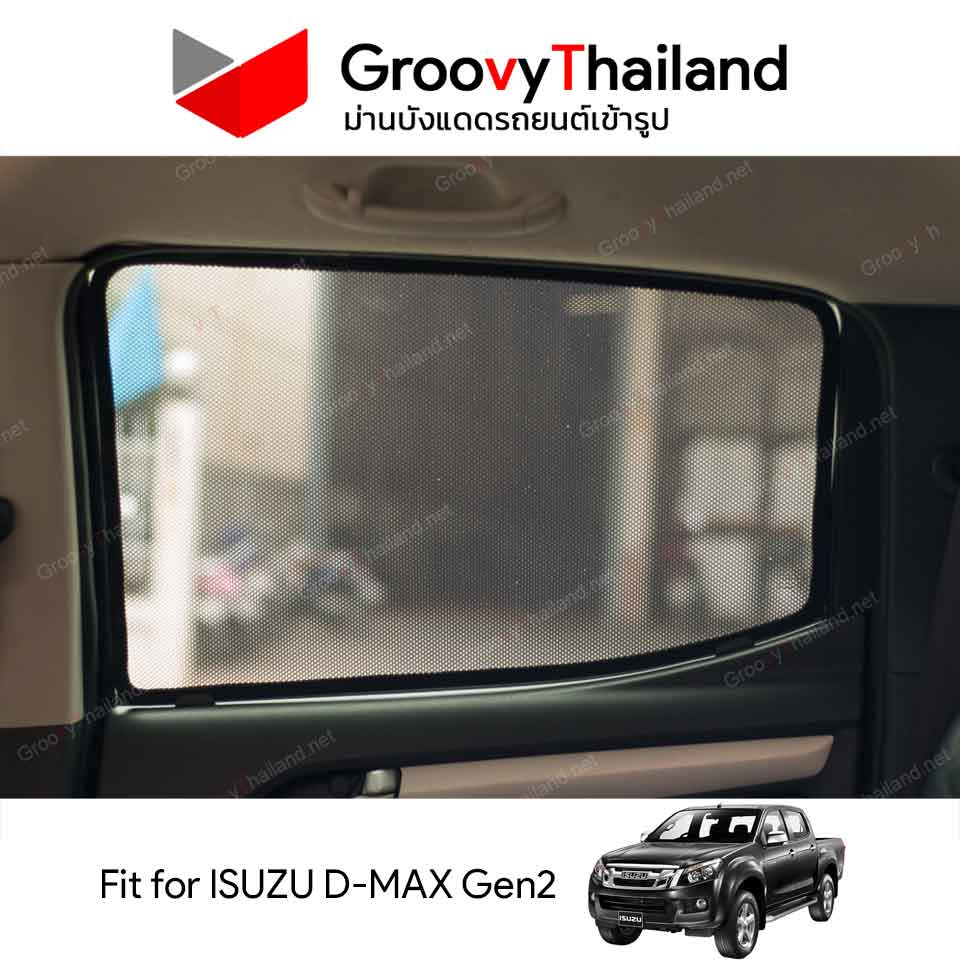 ม่านบังแดด ISUZU D-MAX Gen2 (4 pcs)
