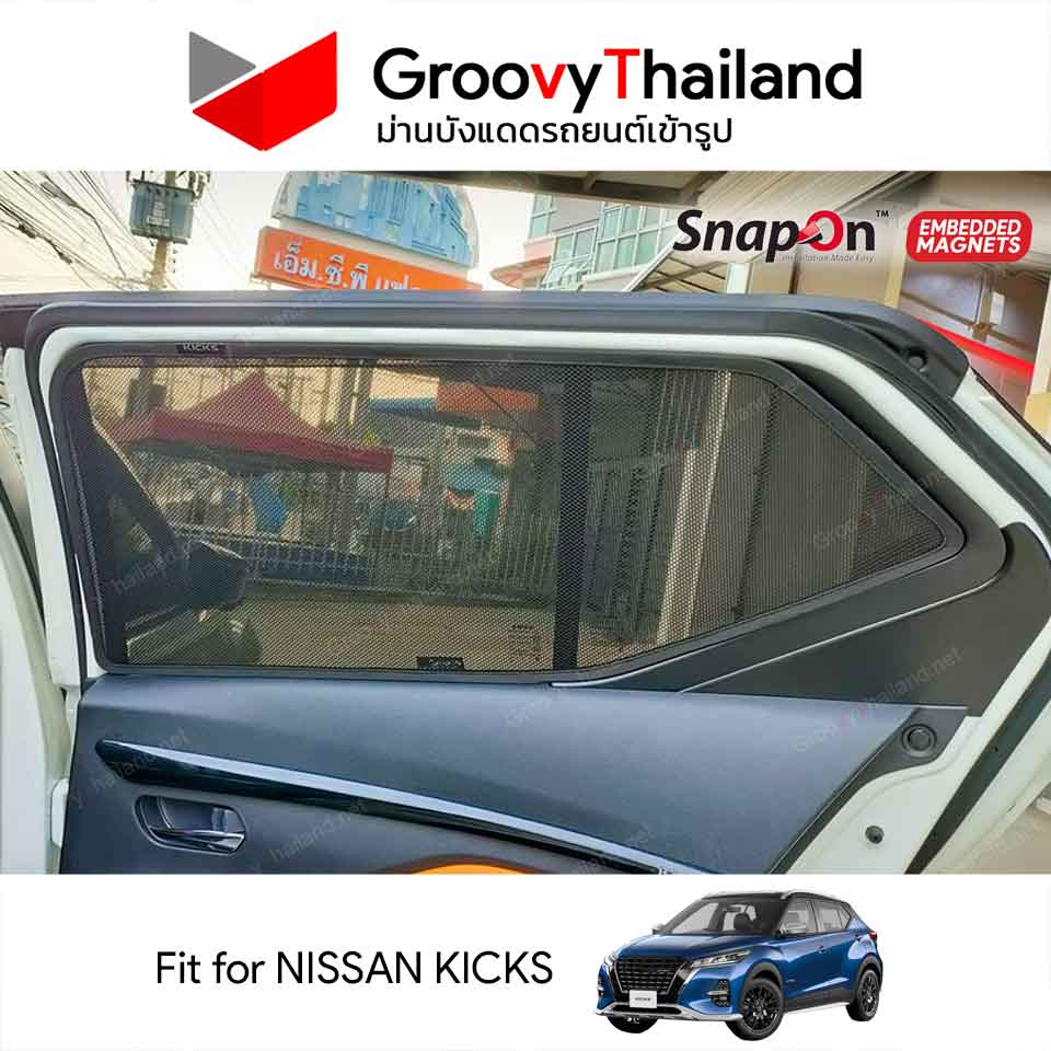 ม่านบังแดดแม่เหล็ก NISSAN KICKS (SnapOn Em – 4 pcs)
