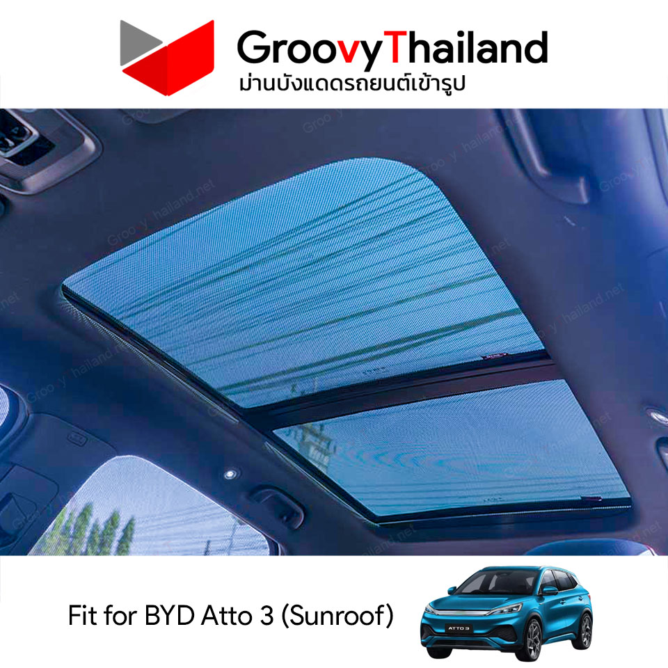ม่านหลังคา BYD Atto 3 Sunroof (2 pcs)