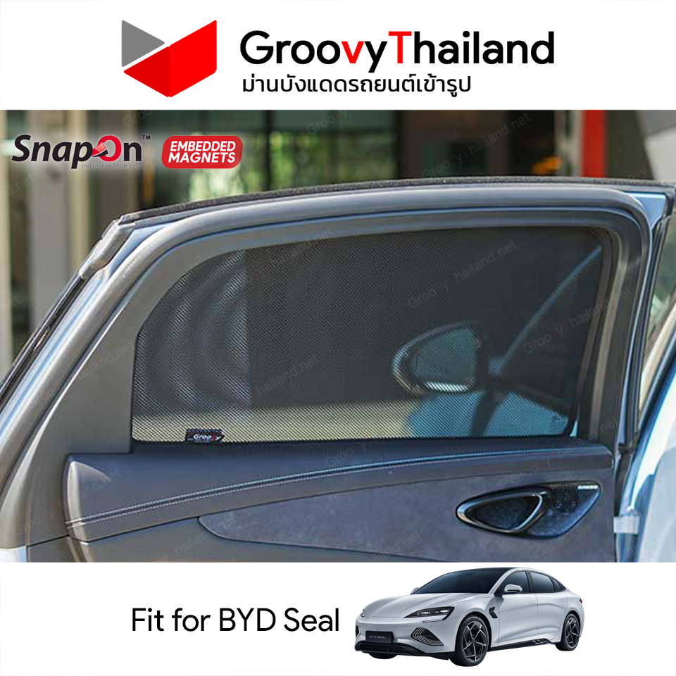 ม่านบังแดดแม่เหล็ก BYD Seal (SnapOn Em – 4 pcs)
