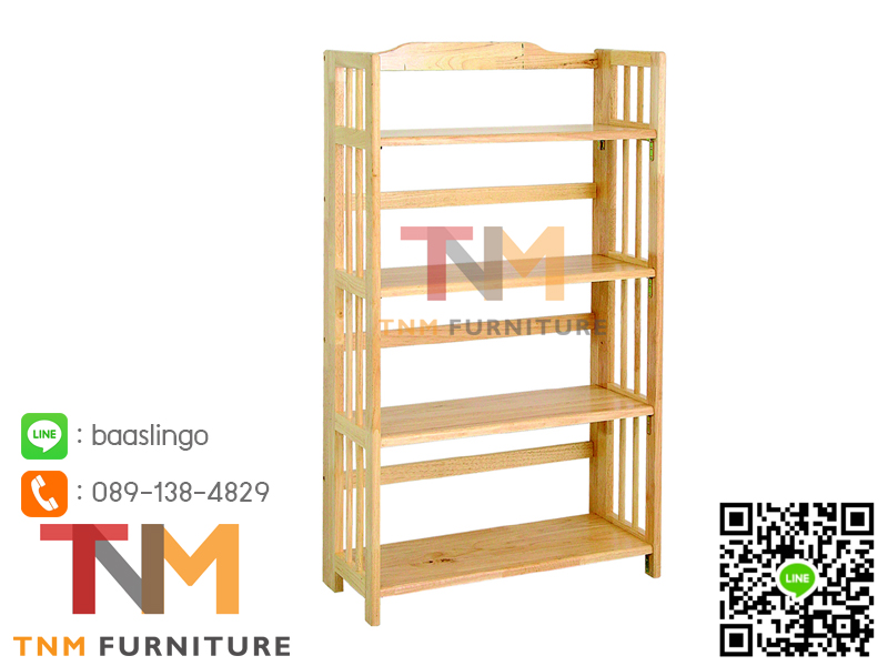 ชั้นวางหนังสือไม้ยาง 4ชั้น (พับเก็บได้)