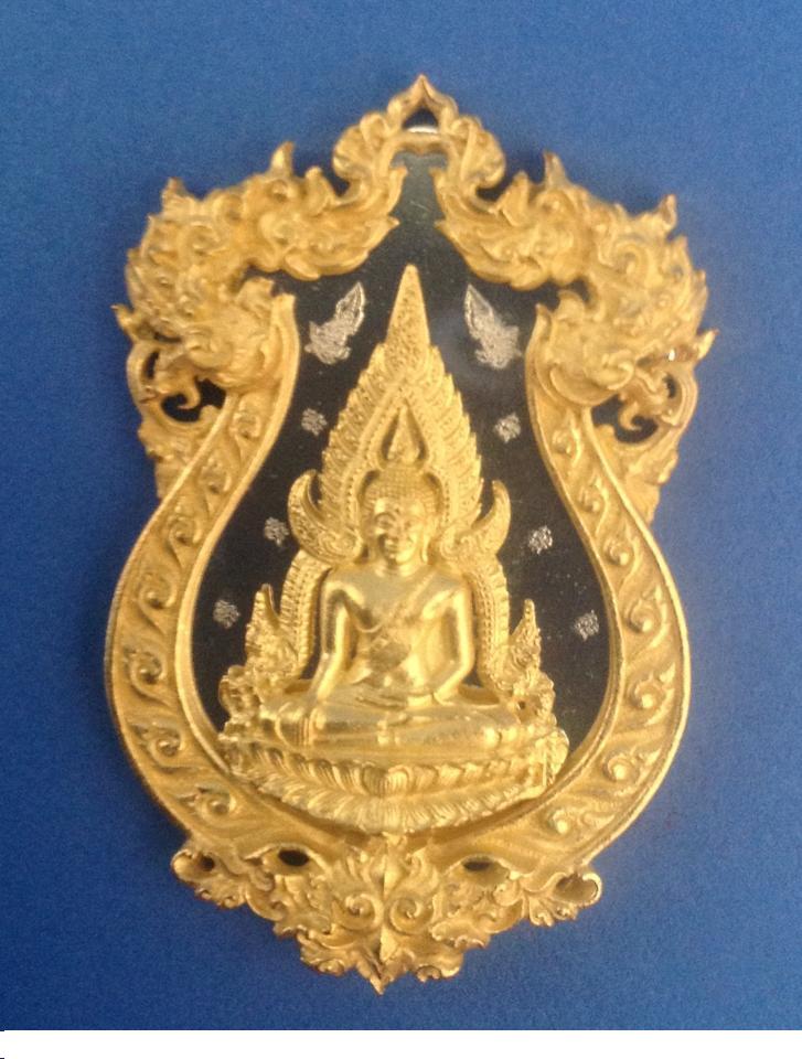 เหรียญหล่อฉลุ พระพุทธชินราช จอมราชันย์เนื้อทองระฆังจัดสร้างโดย วัดพระศรีรัตนมหาธาตุฯ พิษณุโลกปี2555 รหัส 0089