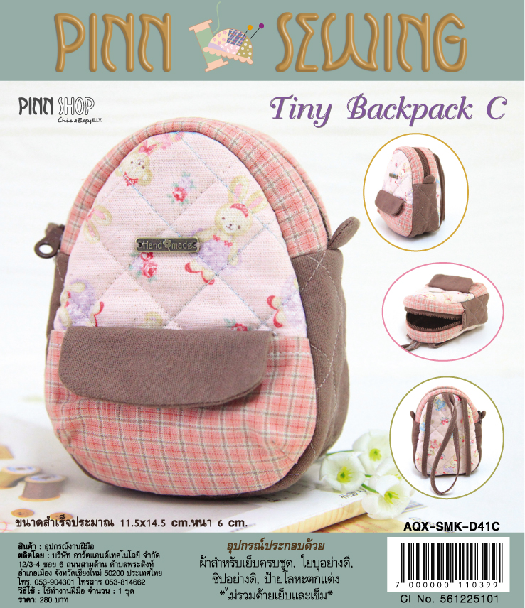Tiny Backpack (Pink)