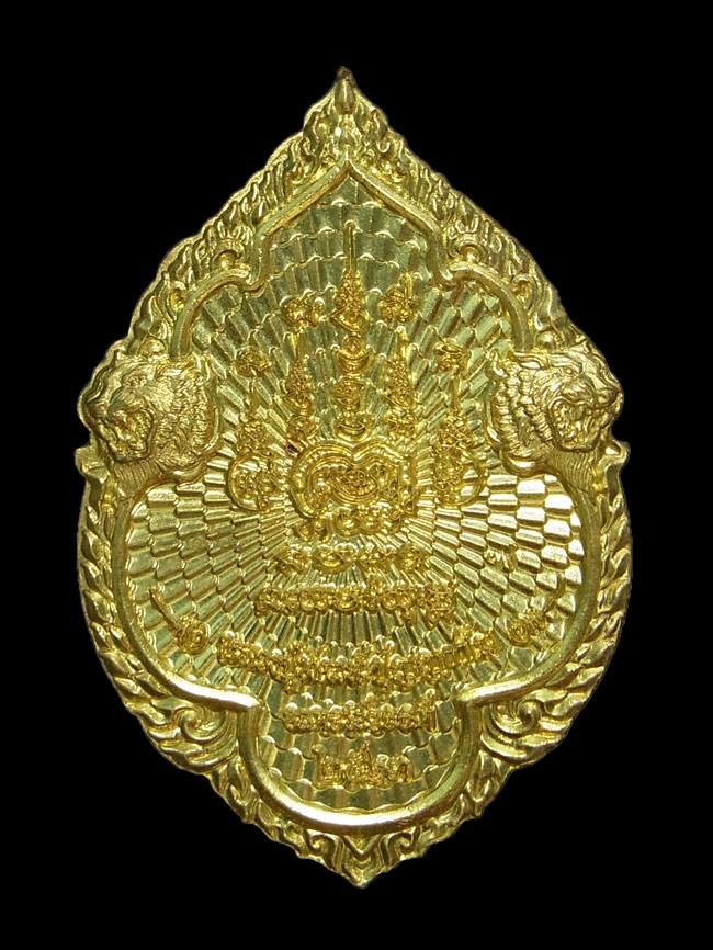 เหรียญ5พยัคฆ์รวยชนะจน หลวงพ่อพัฒน์ ปี2563