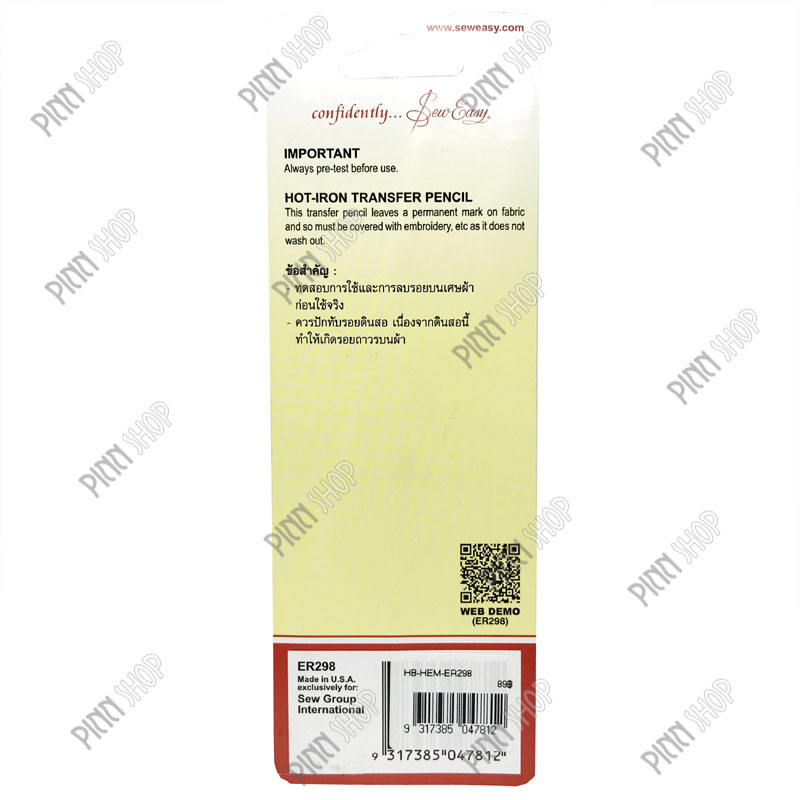 ดินสอลอกลายสีแดง