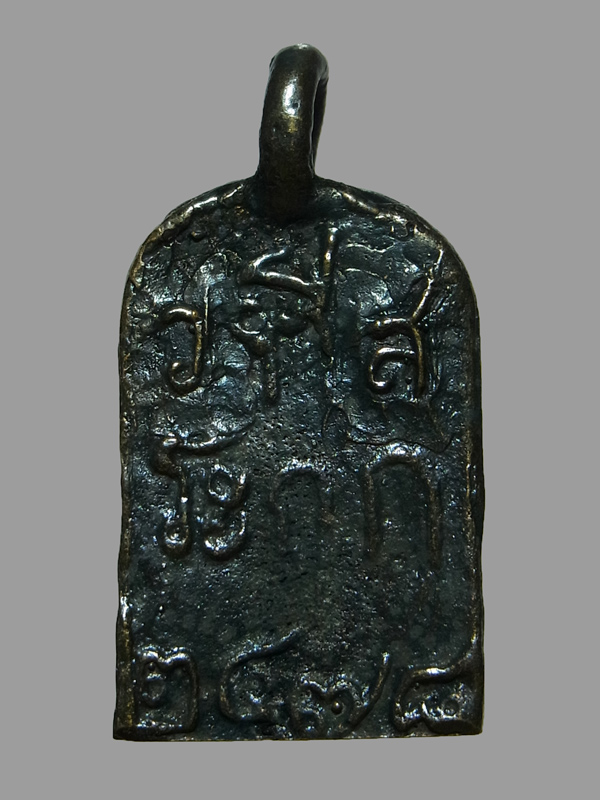 เหรียญหล่อหลวงพ่อไปล่ วัดกำแพง ว.ส. ปี2534