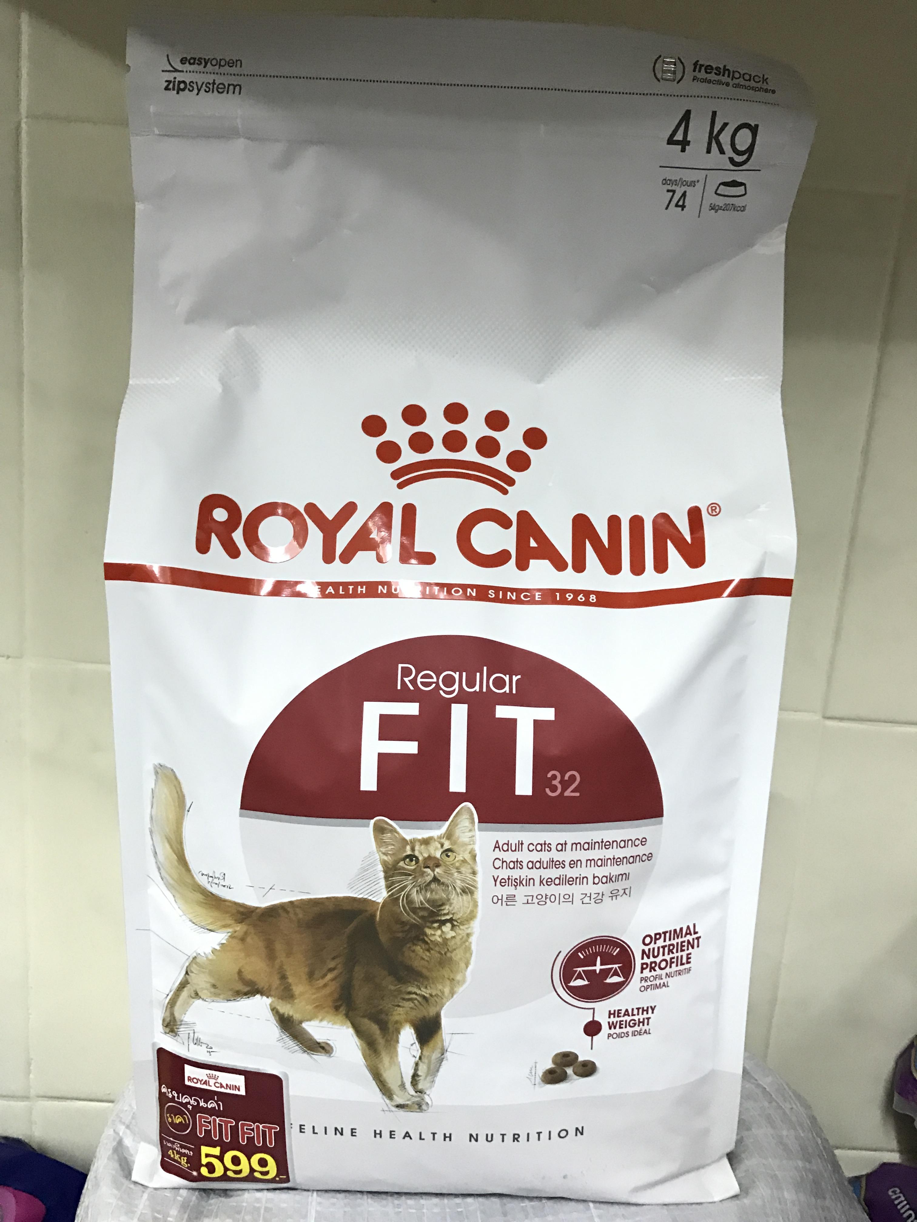 FHN Fit 10 kg. สำหรับแมวโต
