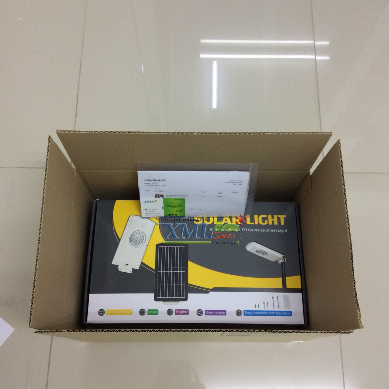 โคมไฟถนนโซล่าเซลล์ สีเทา 900 lumens +Motion sensor (แสง ขาว )