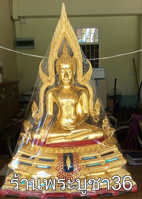 พระพุทธชินราชหน้าตัก16นิ้ว ปิดทองแท้ ฐาน 2 ชั้น ขนาดหน้าตัก 16 นิ้ว ออกโดยวัดใหญ่ จังหวัดพิษณุโลก
