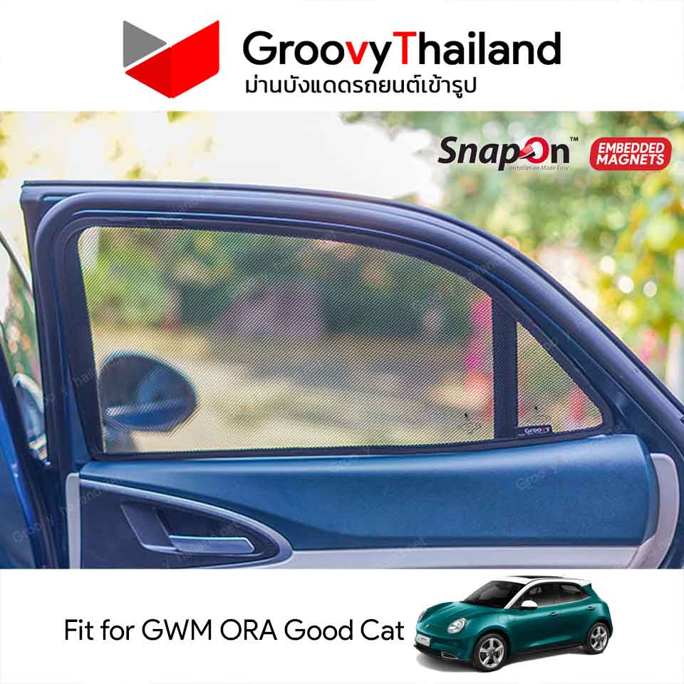 ม่านบังแดดแม่เหล็ก GWM ORA Good Cat (SnapOn Em – 4 pcs)