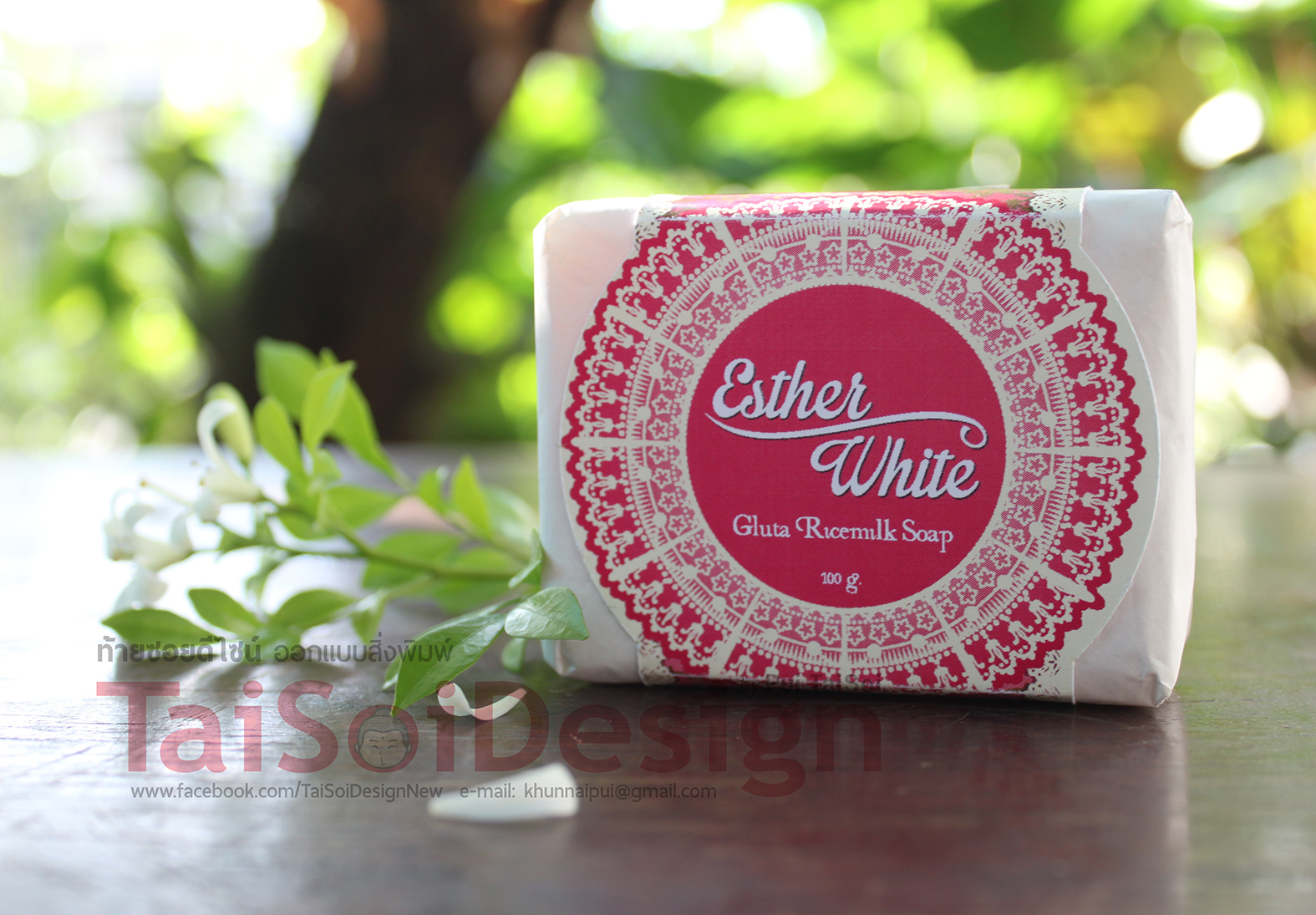 สายรัดสบู่ กระดาษอาร์ต