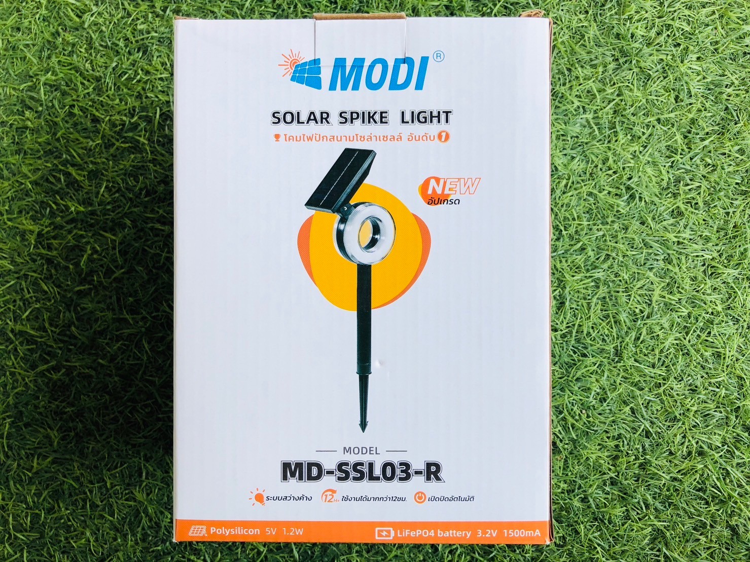 โคมไฟปักสนามโซล่าเซลล์ รุ่น MD-SSL03-R (แสง : เหลืองวอมไวท์)