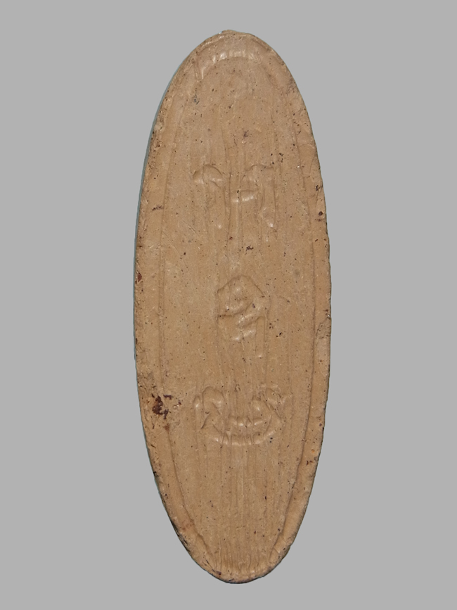 พระ 25 พุทธศตวรรษ ปี2500 เนื้อดิน