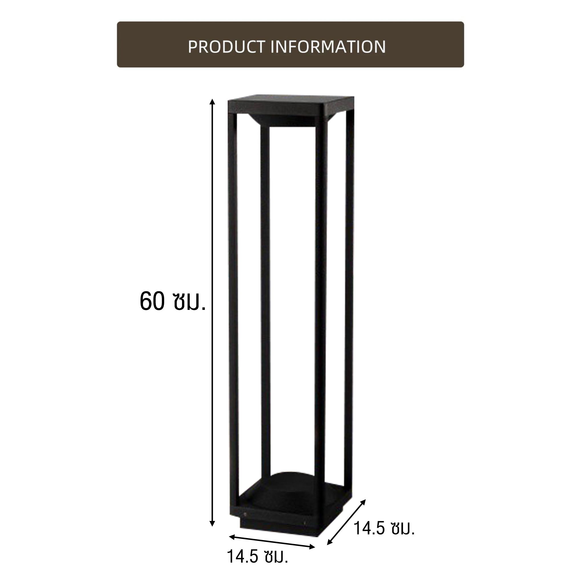 โคมไฟตั้งพื้นโซล่าเซลล์ สไตล์โมเดิร์น (อะลูมิเนียม) 60 CM (แสง:เหลืองวอมไวท์)