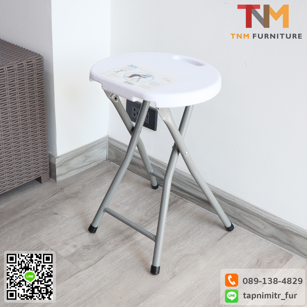 เก้าอี้สนามกลมพับ