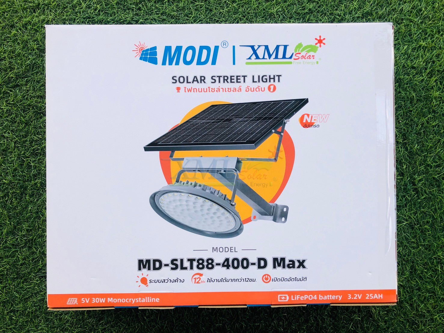 โคมไฟถนนโซล่าเซลล์ รุ่น MD-SLT88-400W-DMax (แสง : ขาว)
