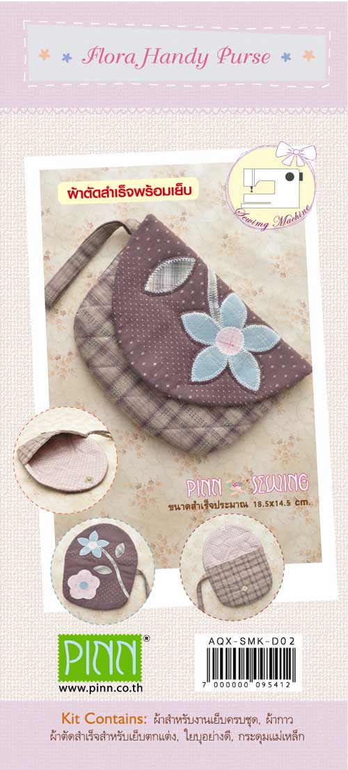 กระเป๋าเย็บจักร Flora Handy Purse
