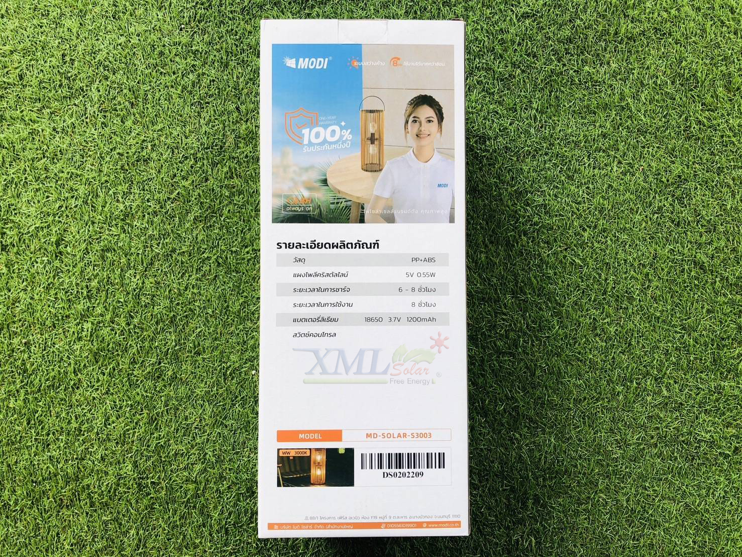 โคมไฟแขวน โซล่าเซลล์ รุ่น MD-S3003 (แสง : เหลืองวอมไวท์)