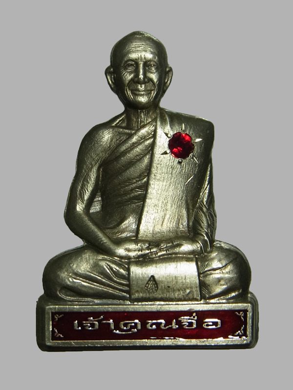 รูปเหมือนปั๊ม หลวงปู่จื่อ รุ่นเลื่อนสมณศักดิ์ ปี2565