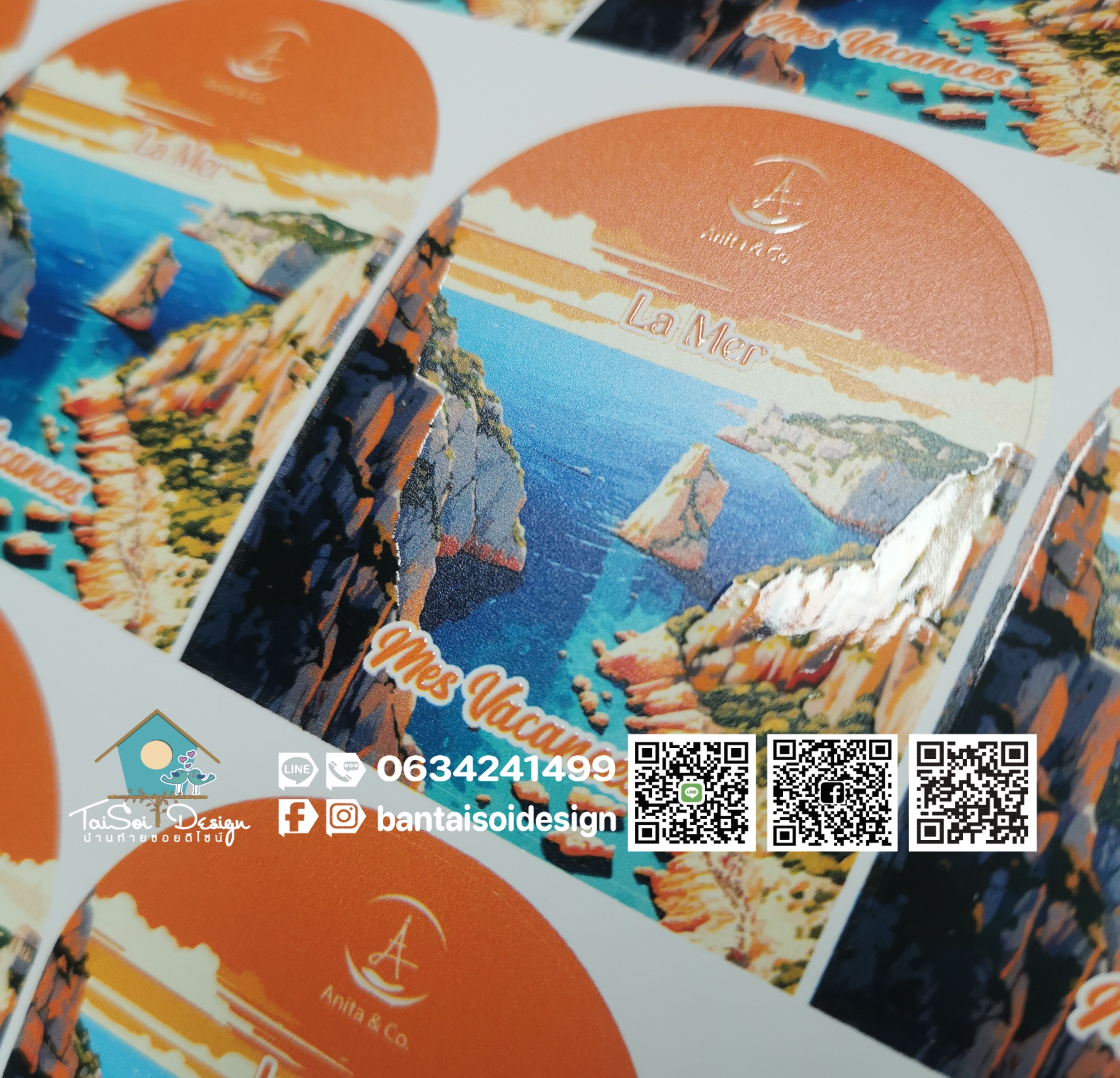 สติ๊กเกอร์สปอตยูวี