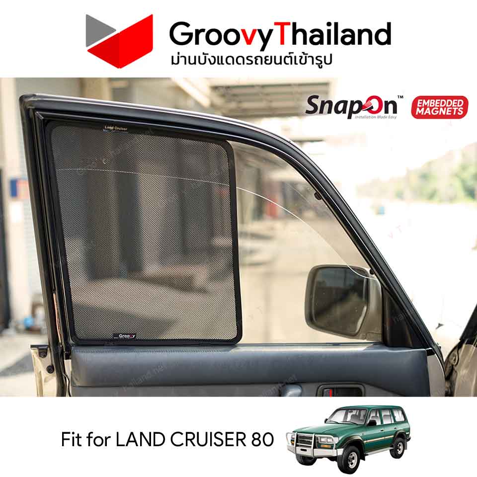 ม่านบังแดดแม่เหล็ก TOYOTA LAND CRUISER 80 (SnapOn Em – 6 pcs)
