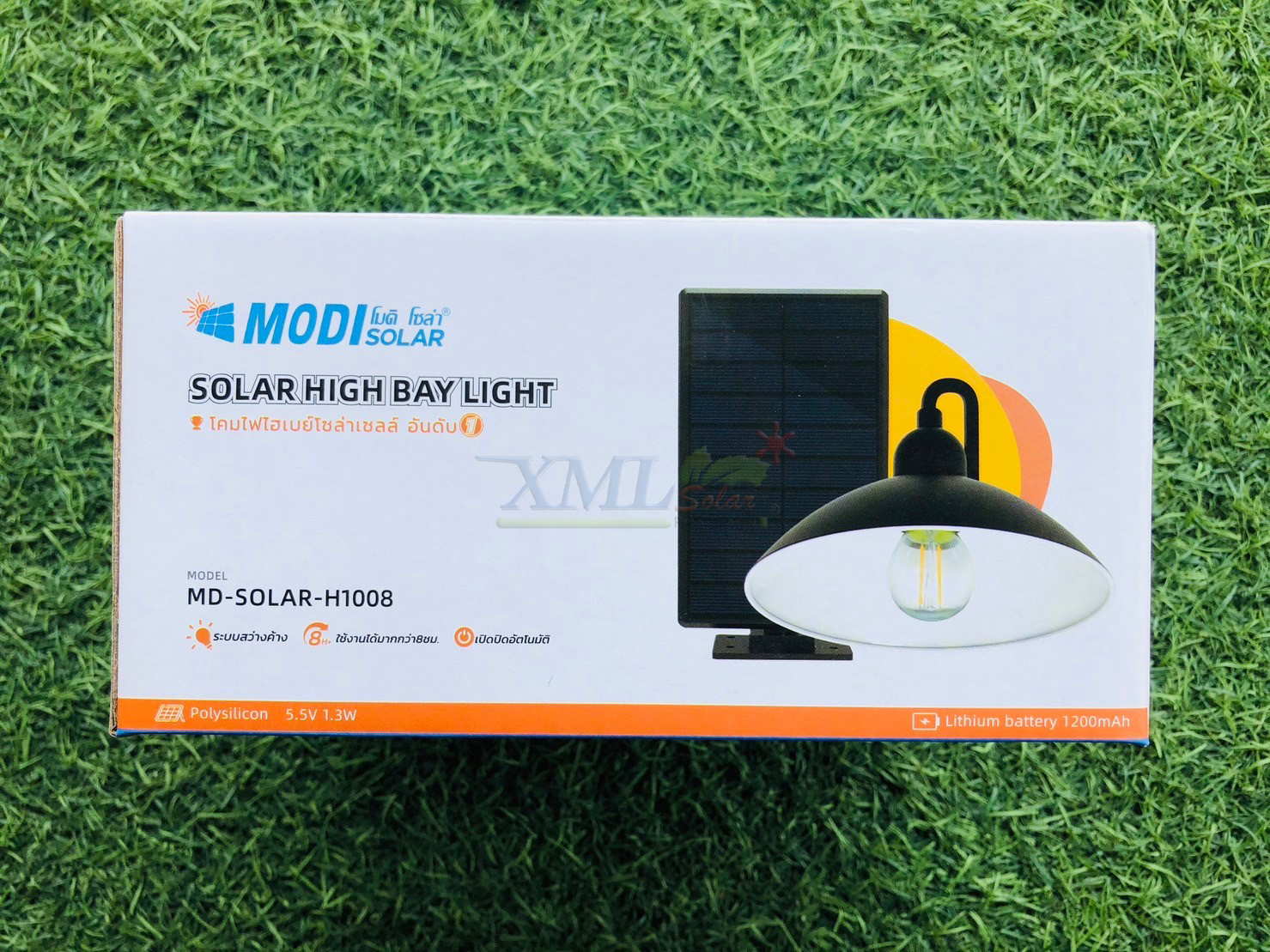 โคมไฟโซล่าเซลล์ ติดเพดาน รุ่นโคมวินเทจ 150 Lumen (แสง เหลืองวอมไวท์)