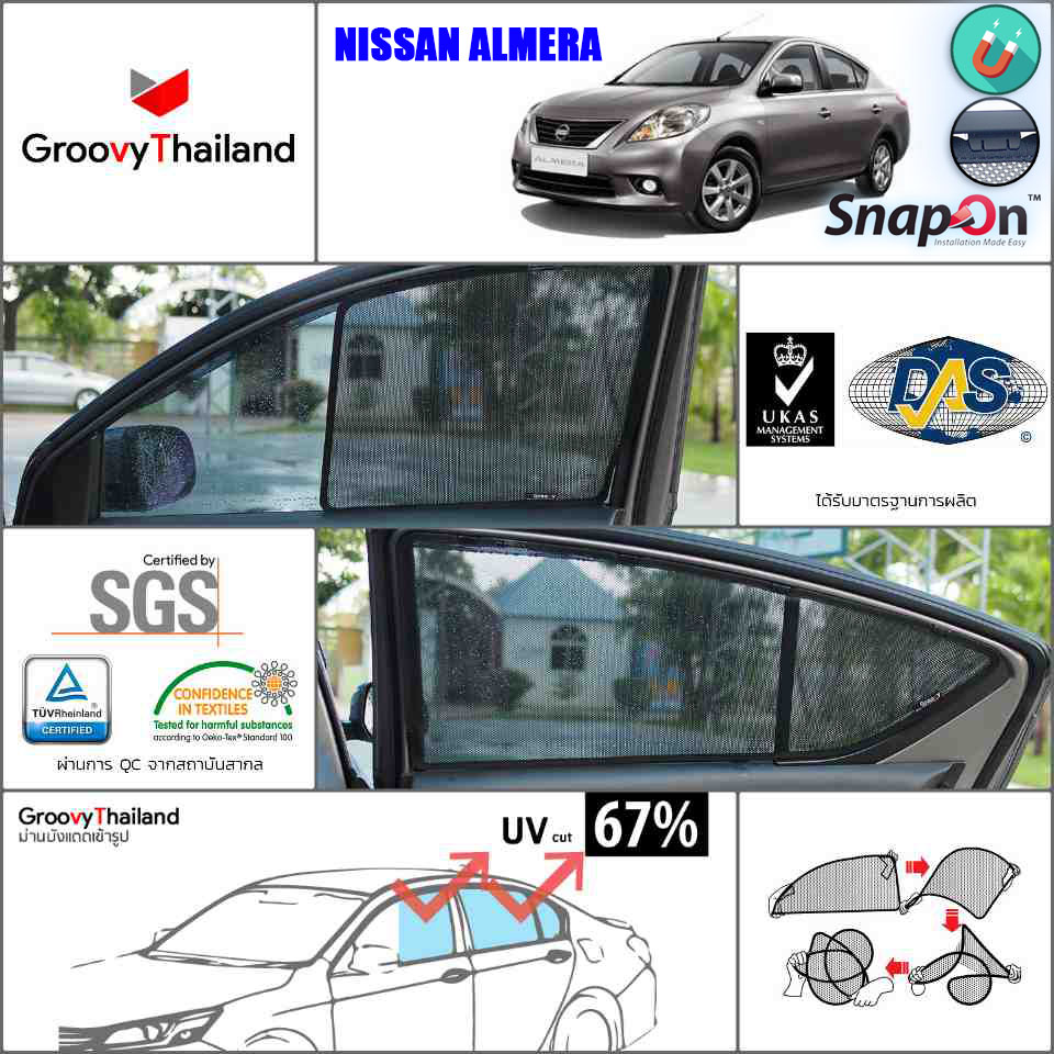 NISSAN ALMERA Gen3 (SnapOn - 4 pcs)