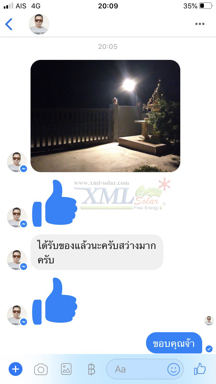 โคมไฟถนนโซล่าเซลล์ Vmax 300w. Series 2020 (แสง : เหลืองวอมไวท์)