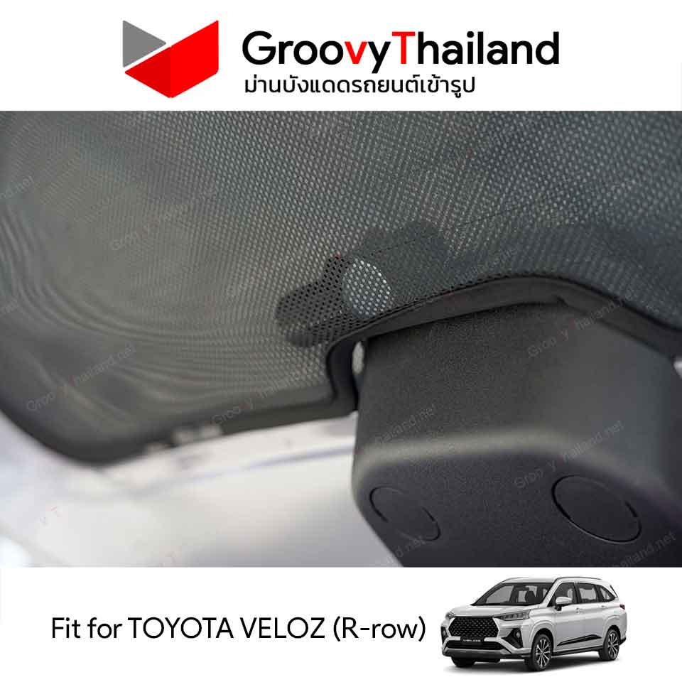 ม่านหลัง TOYOTA VELOZ R-row (1 pcs)
