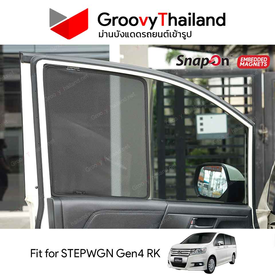 ม่านบังแดดแม่เหล็ก HONDA STEP WAGON Gen4 RK (SnapOn Em – 6 pcs)