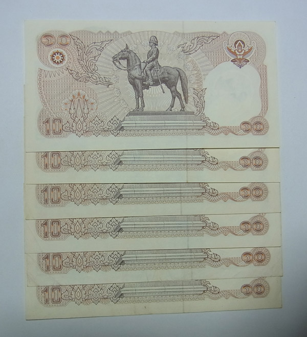 ธนบัตร 10 บาท แบบที่ 11 รัชกาลที่ 9 ฉลอง 120ปี กระทรวงการคลัง