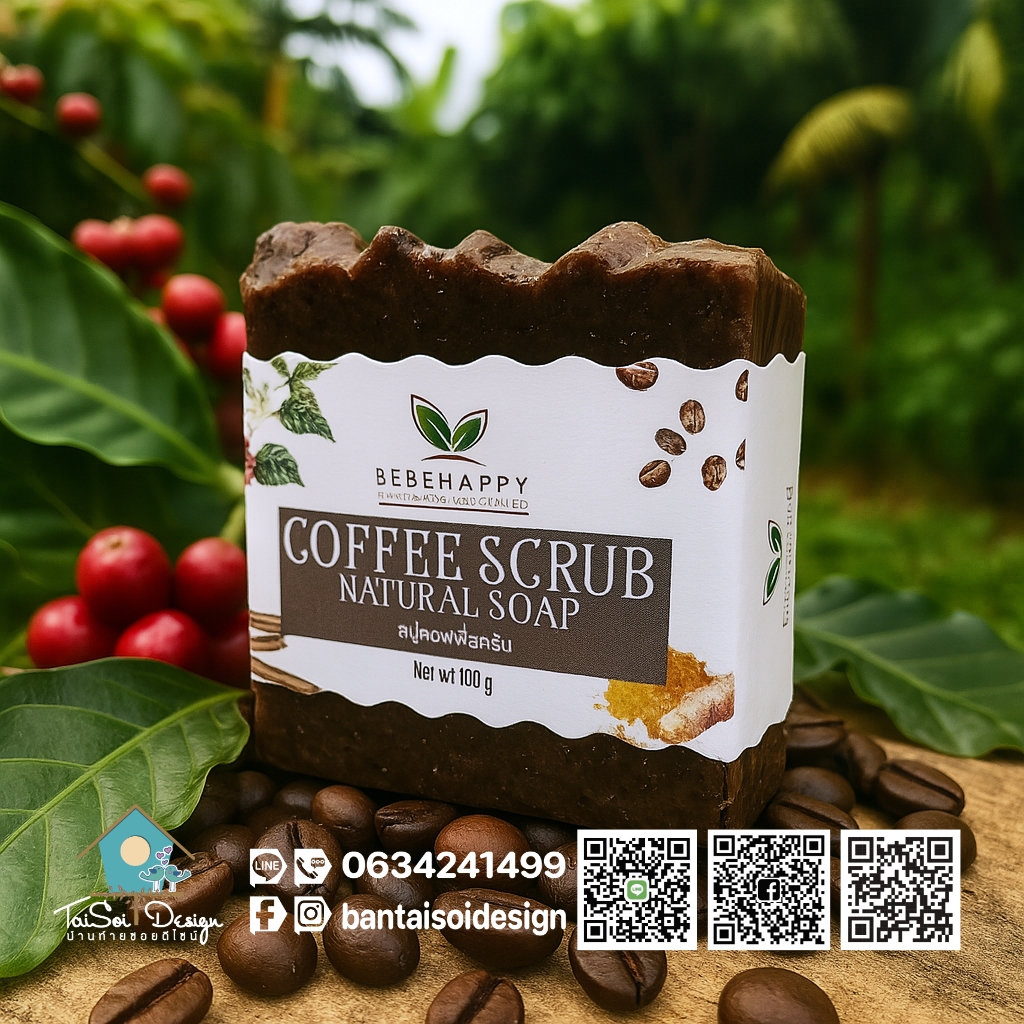 สายรัดสบู่ กระดาษอาร์ต