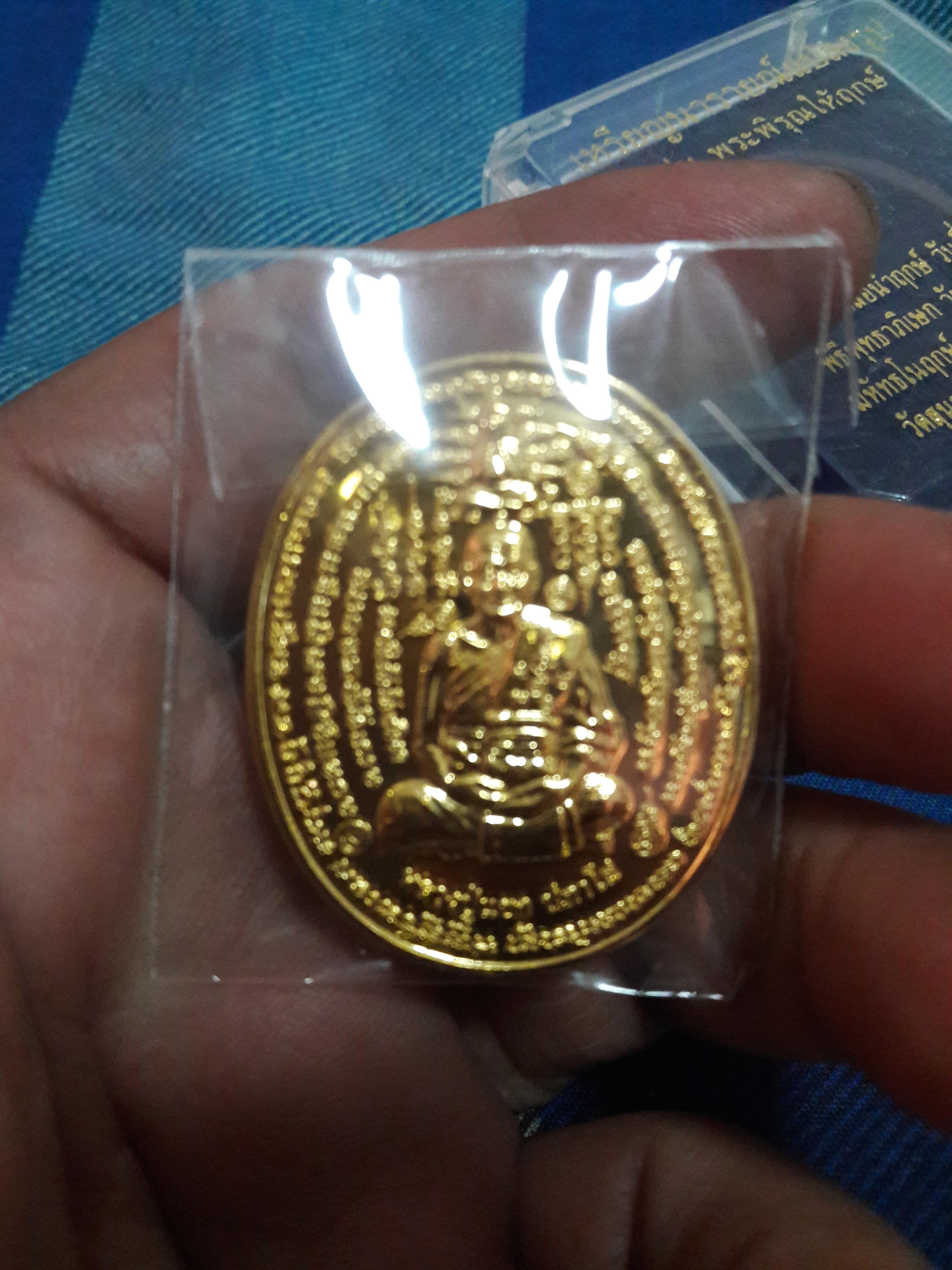 หลวงปู่แขก พิษณุโลก 7890