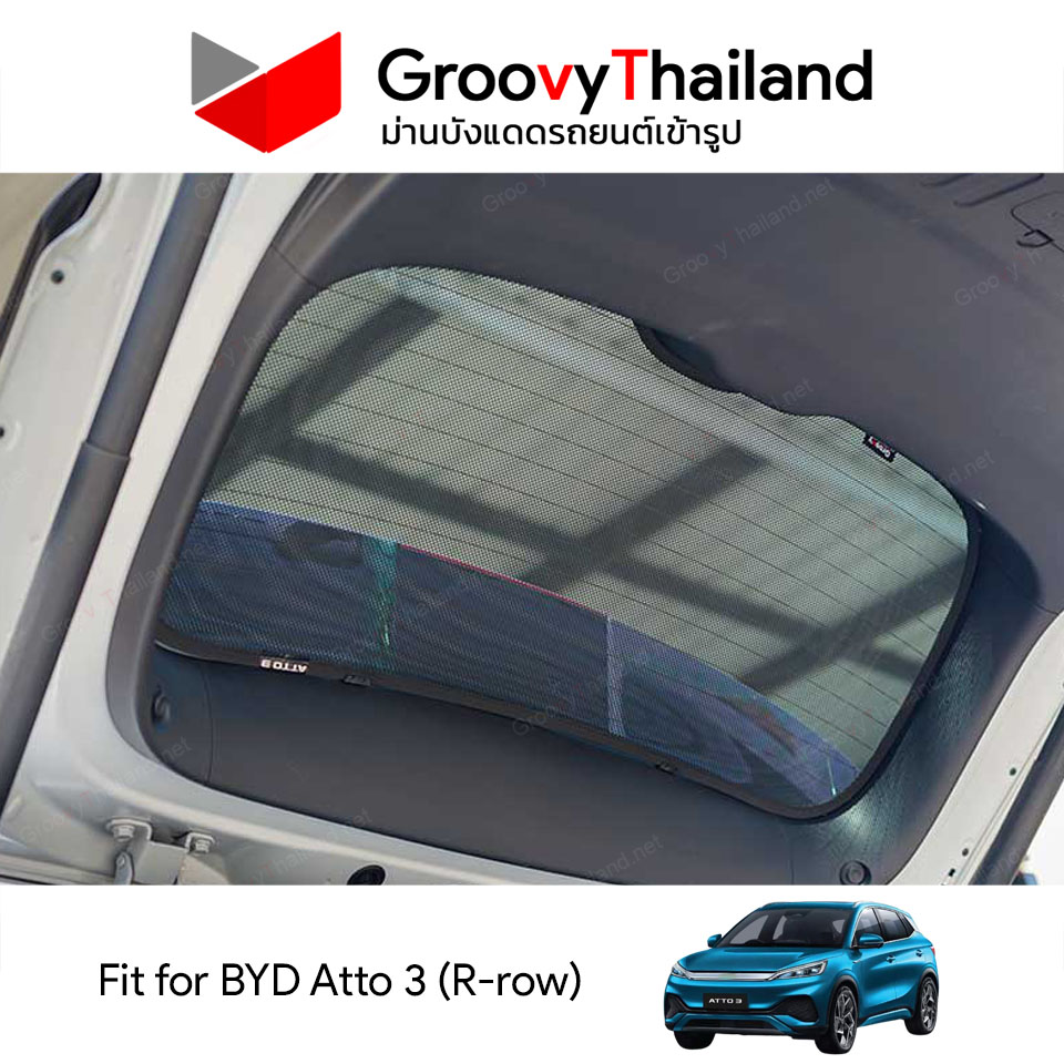 ม่านหลัง BYD Atto 3 R-row (1 pcs)
