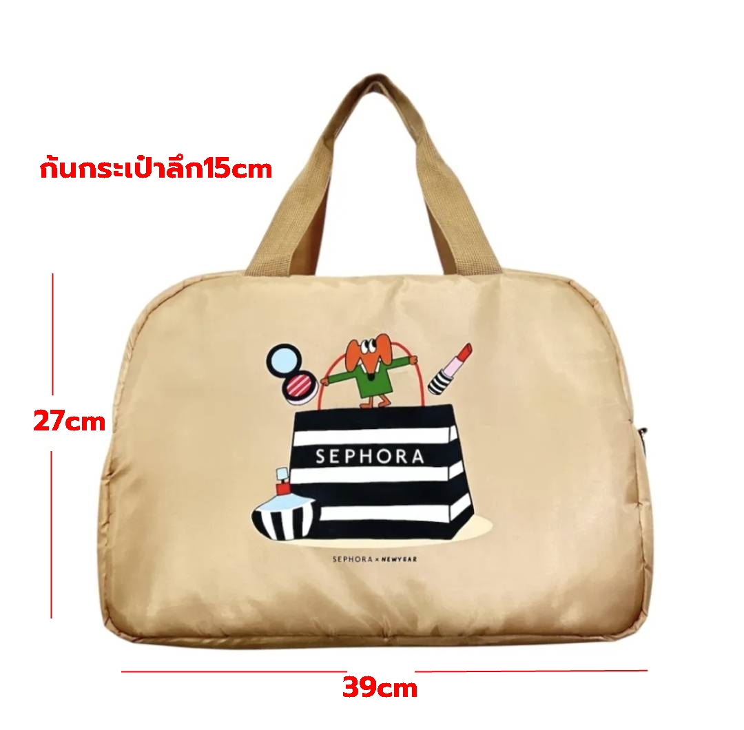 SEPHORA Carry All Bag (พร้อมส่ง)
