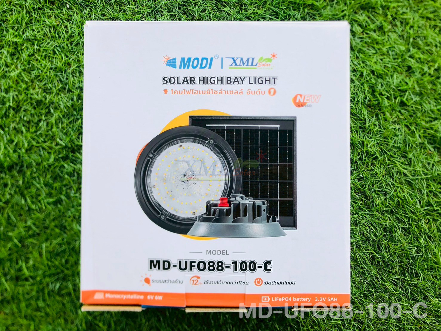 โคมไฟโซล่าเซลล์ ติดเพดาน MD-UFO88 รุ่น C (เปิดได้ 3 แสง)